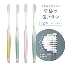 歯ブラシ YF 51sV9+LmfYL._UF894,1000_QL80_.jpg