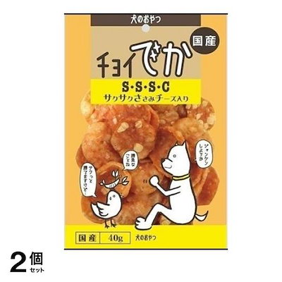 他サイト： 犬のおやつ チョイでか SSSC サクサクささみチーズ入り 40gの商品画像