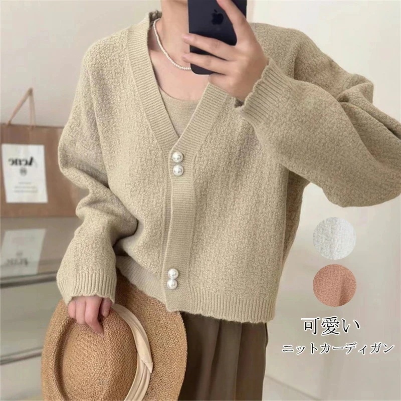 無地 アウター ニットアウター ジャケット アウター ニットセーター ニットコート カーディガン ニットセーター レディース ファスナー 秋物 ライトアウター セーター ニット 秋 ニット セーター