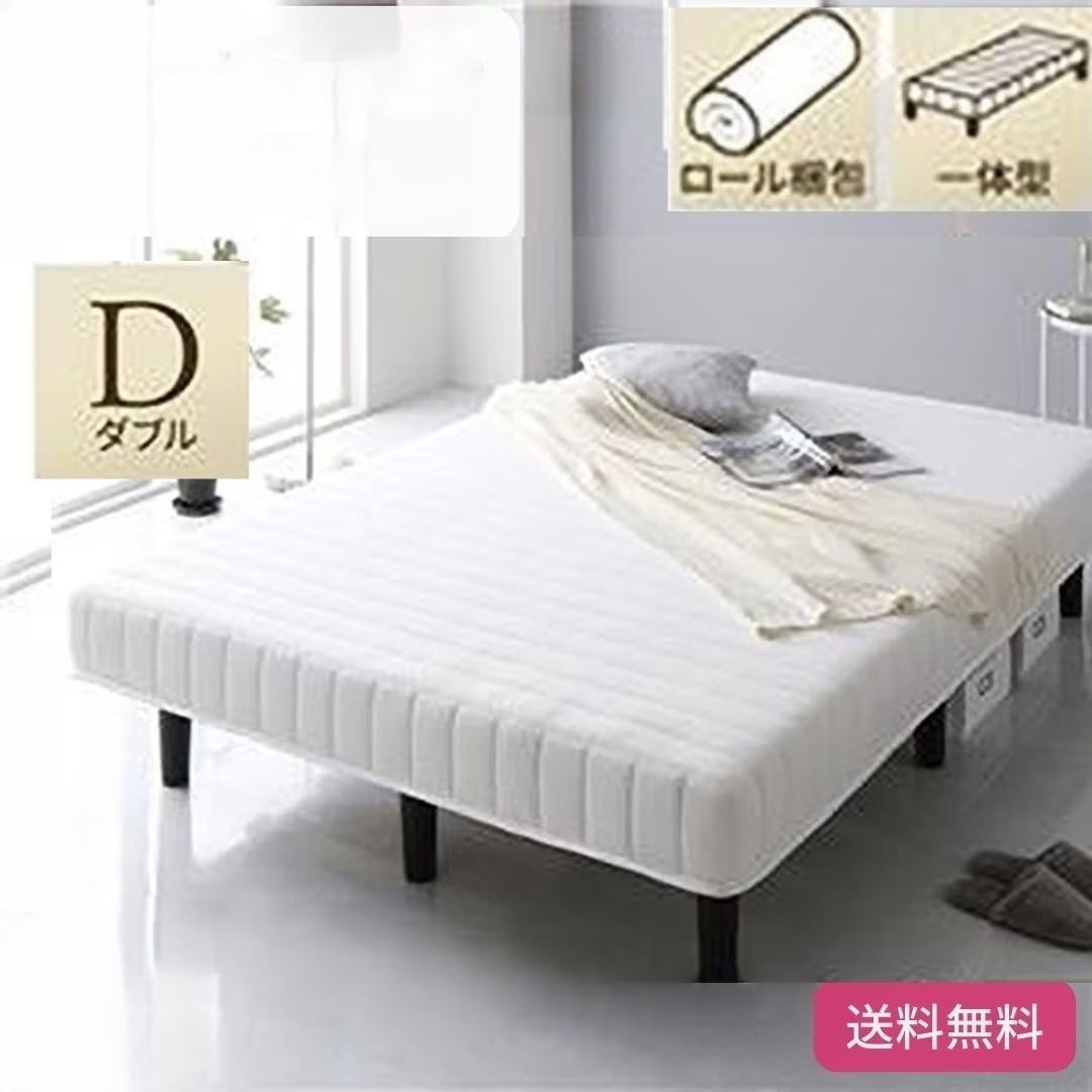 ベッド 脚付きマットレス ホワイト ダブル ポケットコイル コンパクト圧縮 梱包 搬入 簡単 20cm 高脚 ハイタイプ マットレスベッド 9135
