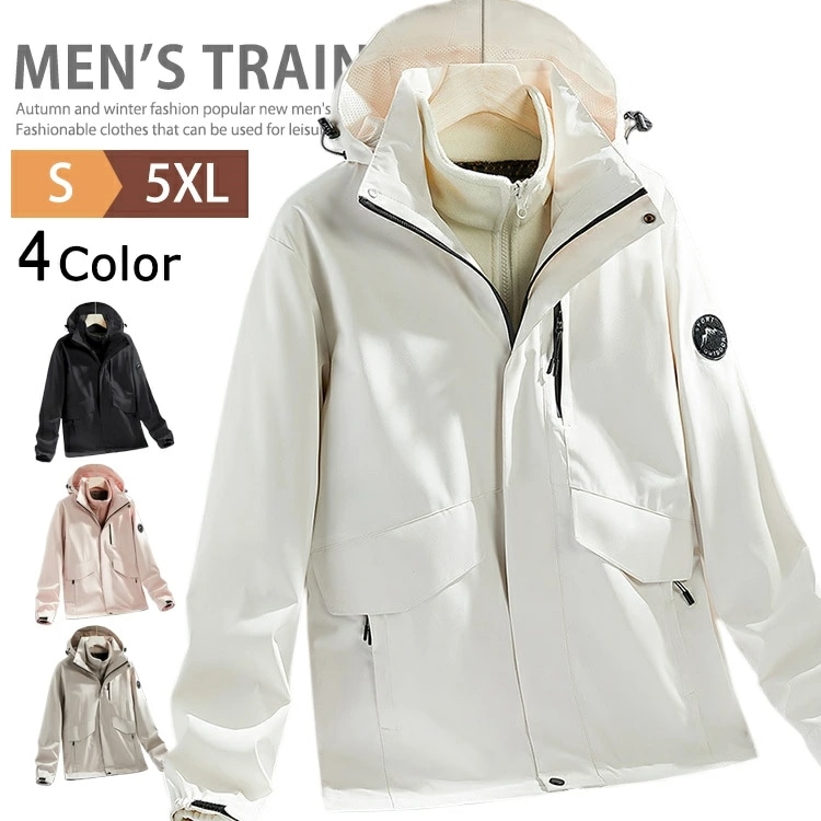 年末SALE期間中3in1 マウンテンパーカー メンズ レディース アウトドアジャケット 防寒着 撥水加工 防風 暖かい 着脱可フリースライナー付き トレッキングジャケット ウインドブレーカー 3wa