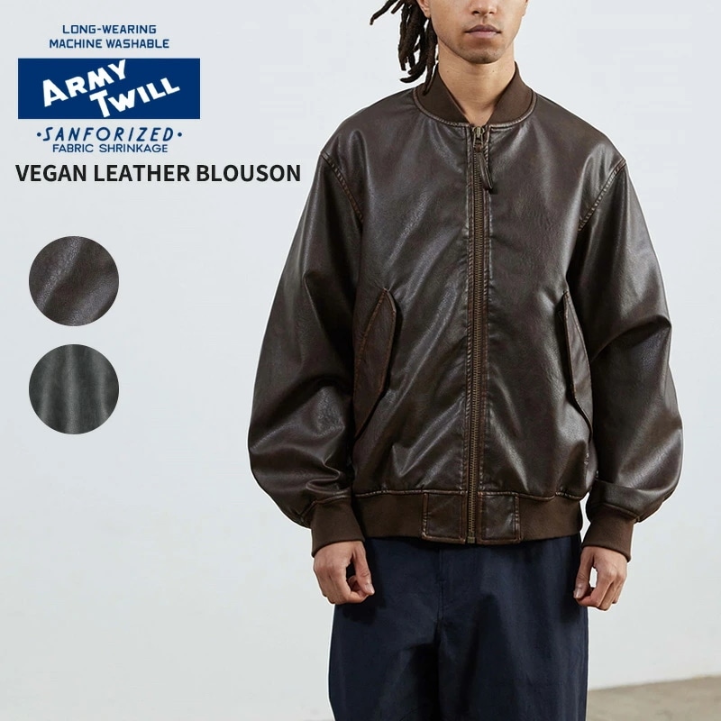 アーミーツイル メンズ レザージャケット ARMY TWILL ヴィーガン レザー ブルゾン アウター コート アメカジ ミリタリー AM-2554001