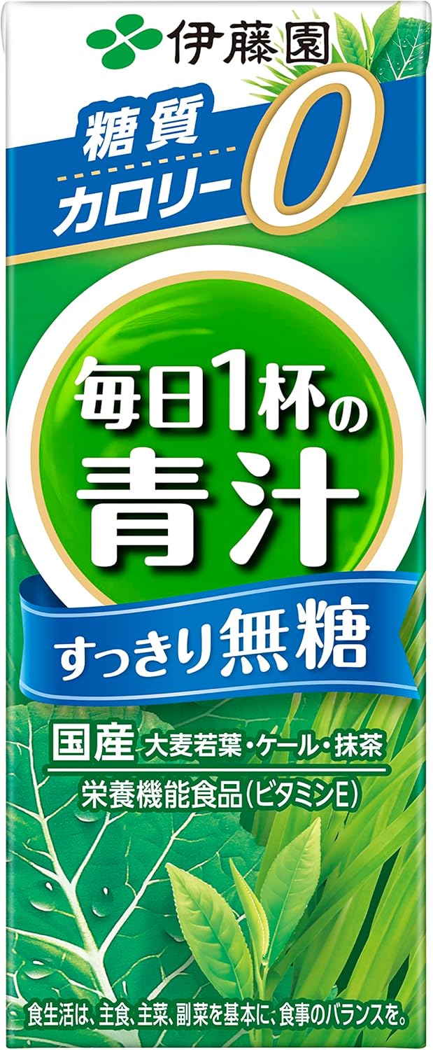 【送料無料】伊藤園 毎日1杯の青汁 すっきり無糖 紙パック 200ml4ケース/96本
