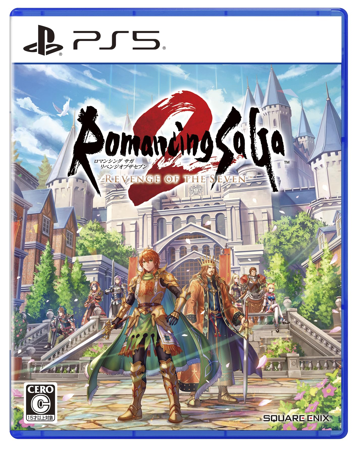 全国送料無料 ロマンシング サガ2 リベンジオブザセブン-PS5