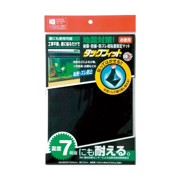 （まとめ） キタリア 耐震粘着固定マット タックフィット 家電OA機器用 200300mm角 TF-A4K-2 1枚 5セット