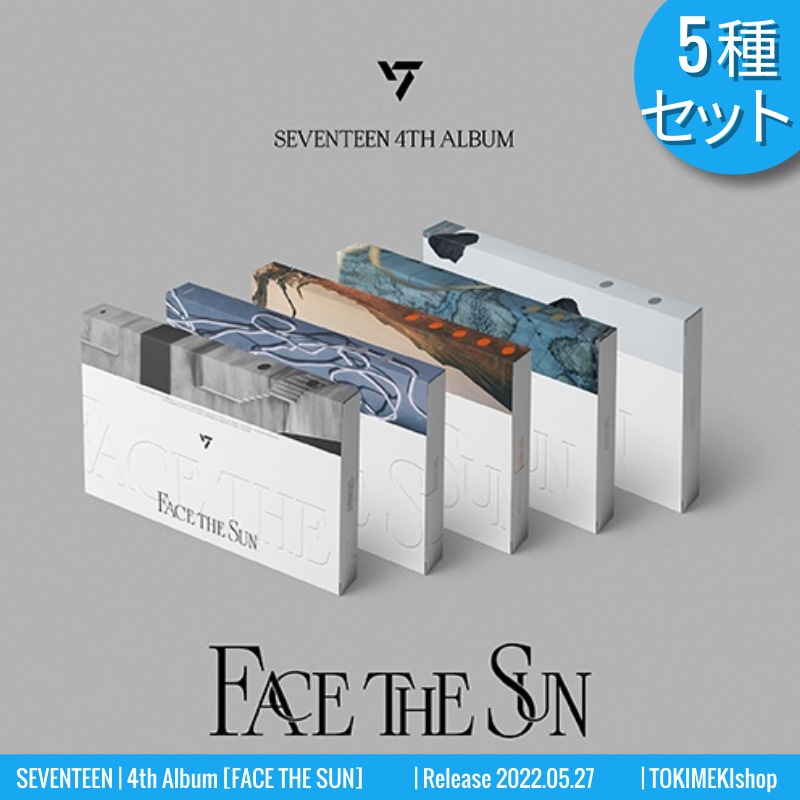 [5種セット] SEVENTEEN アルバム 正規4集 [Face the Sun] /韓国チャート反映 +Shop Gift