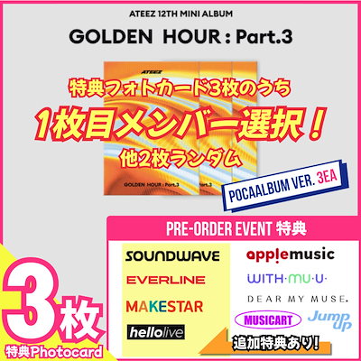 CORTIS 1st youtube 限定特典 トレカ 6枚セット CORTIS 1st 封入 限定