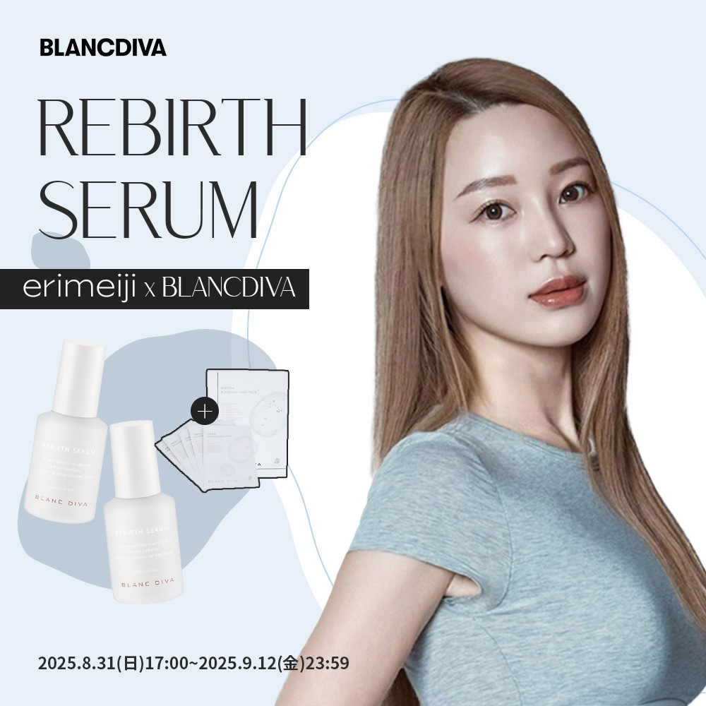【erimeiji コラボセール】リバースセラム2個/リバースブレンディングマスクパックセット（5枚入り）贈呈/無刺激/肌バリアーケア/鎮静