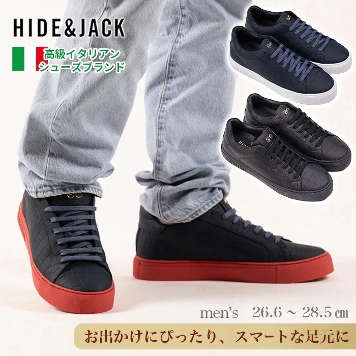 スニーカー 靴 メンズ ハイドアンドジャック レザー 黒 革高級ブランド 海外ブランド 並行輸入品 エッセンス IBKL シューズ