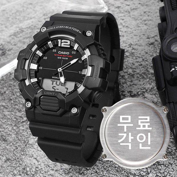 無料刻印 HDC-700-1A スポーツ メンズ ウレタン時計 d 8,066円