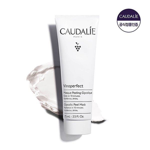 Caudalie ビーノパーフェクトグリコリック ピールマスク 75ml（ウォッシュオフパック） (贈呈なくなり次第終了)