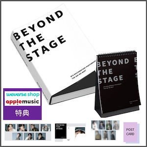 被り心地最高 BTS THE Amazon｜[WEVERSE BEYOND THE Photobook