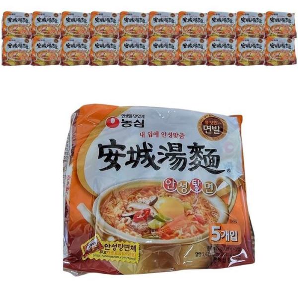 農心 安城湯麺 125g 48個