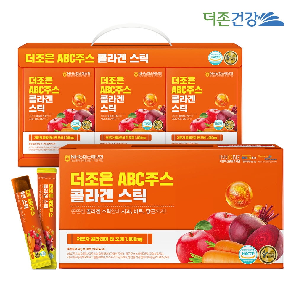 ザジョウン ABCジュース コラーゲンスティック 20g x 30包 (1+1)