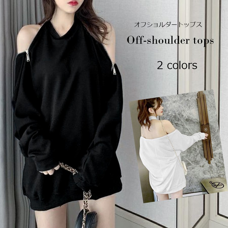 Miss Hysteric オフショルダー長袖トップス Amazon | [WANSHIX] オフショルダー トップス レディース
