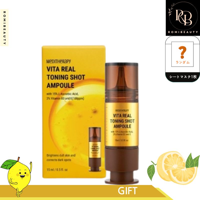 ビタリアル トニング ショート アンプル 15ml/1個/ ピュアビタミンC/ トラネキサム酸 パンテノール美容液/ セラム/ 肌にハリを与えるスキンケア/ 韓国化粧品/ 生ビタミン塩