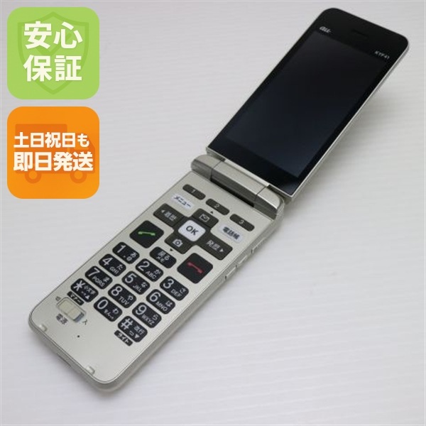 新品同様 KYF41 かんたんケータイ シャンパンゴールド 白ロム 本体 即日発送 土日祝発送OK 98