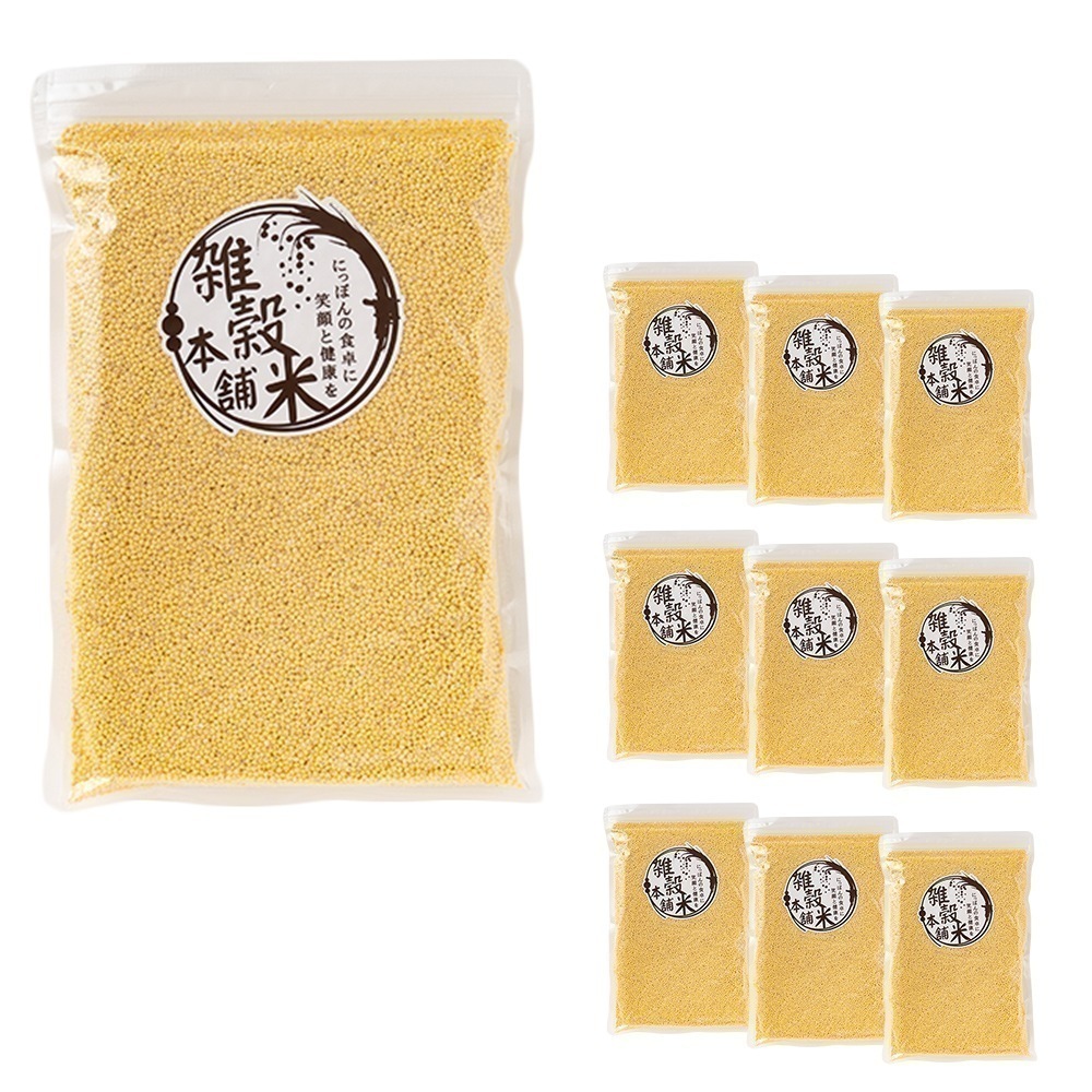 雑穀 雑穀米 国産 もちきび 4.5kg(450g×10袋) 無添加 無着色 安心の国産 国内産原料100% きび キビ ダイエット 置き換え