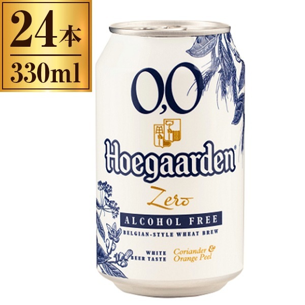 ABインベブジャパン ヒューガルデン ゼロ 缶 330ml ×24