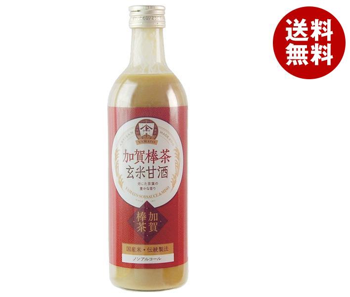 ヤマト醤油味噌 加賀棒茶 玄米甘酒 490ml瓶＊12本入＊(2ケース)
