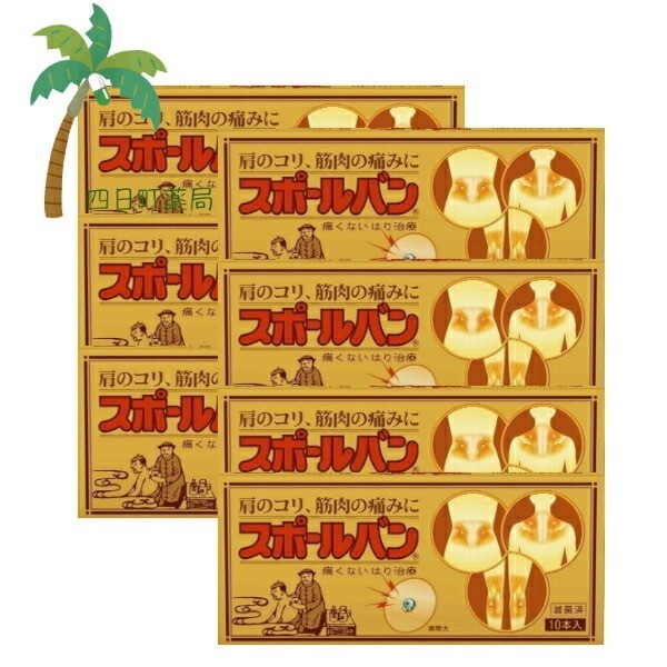 スポールバン 10本入 [7個セット] 痛くない 針治療 肩こり 筋肉痛 M:4987235022228 管理医療機器 市販薬