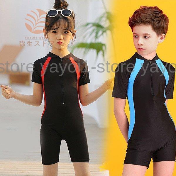 スクール水着 女の子 水着 キッズ ジュニア女児用 体型カバー 学校 水着 女子 子供 紺 無地 ワンピースタイプ