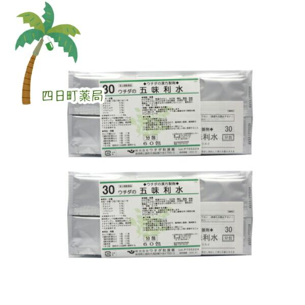 第2類医薬品 五味利水 エキス細粒 60包 2個セット ( 五苓散 ) 30 ごみりすい 同一処方 JAN:4987359101373