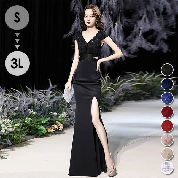 8色 マーメイドドレス スリット入り 腰だし ロングドレス 演奏会 黒 ワンピース 大人 ピアノ 発表会 キラキラ 袖付き ドレス 半袖 成人式 同窓会 演奏会ドレス 結婚式 ステージドレス 二次会