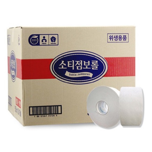 ソティジャンボロール500m1重×16ロールトイレトイレットペーパー大容量会社食堂病院休憩所