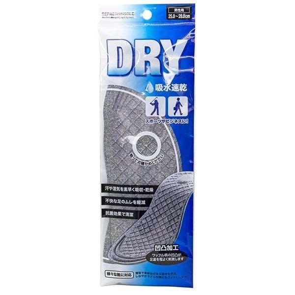 [20個セット] 不動化学 吸水速乾インソール 男性用 C1676