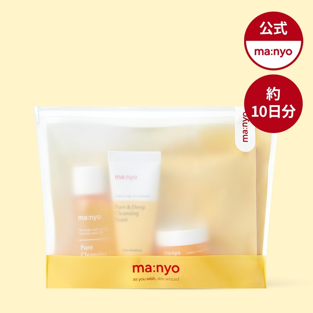 Qoo10] manyo 公式_【リニューアル】 ベストセラートラ : キット