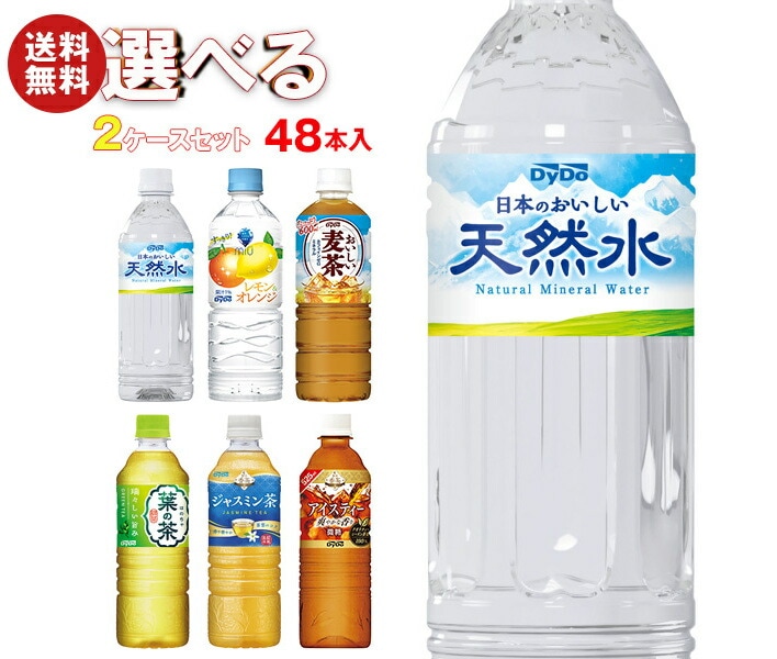 ダイドー miu 茶飲料 選べる2ケースセット 550mlPET＊48(24＊2)本入(一部500ml～600mlPETを含む)
