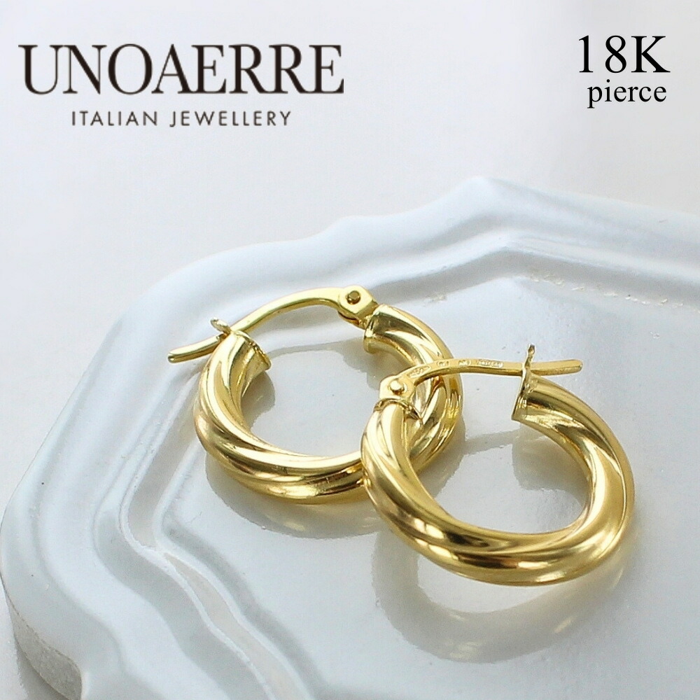 ウノアエレ 18金 ピアス K18 18K レディース フープピアス 小さい 小さめ ゴールド 金 イタリア製 両耳ピアス おしゃれ シンプル プレゼント 贈り物 女性 親友 彼女 母 妻 誕生日 プ
