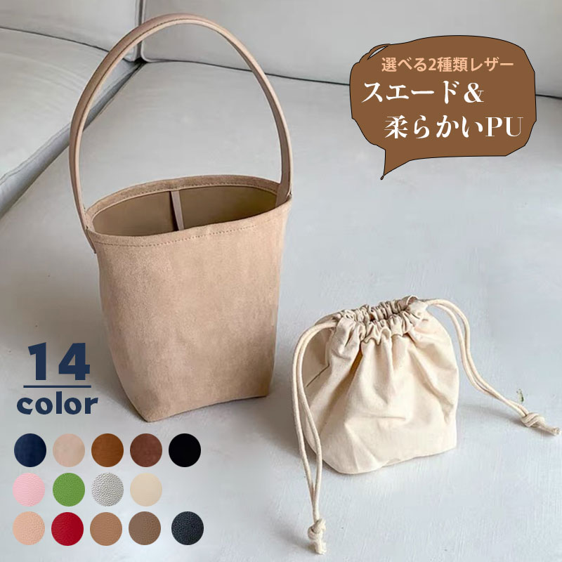 トートバッグ レディース バケツ型 ハンドバッグ 革 ワンショルダー おしゃれ きれいめ バケツバッグ 通勤 トートバック ワンハンドルバッグ バケツ型トート キューブ型バッグ バ