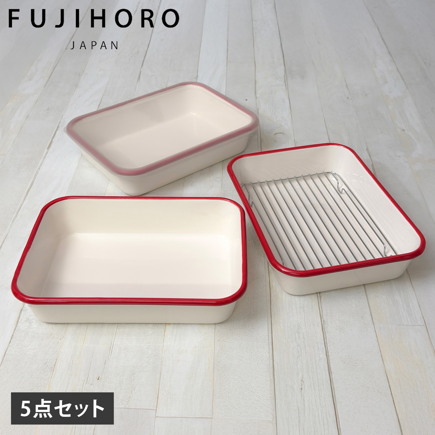 3枚 すのこ網 フタ セット オーブン 揚げ物 角バット 琺瑯 耐熱 オーブン ガス 直火 対応 BM-3V.NR