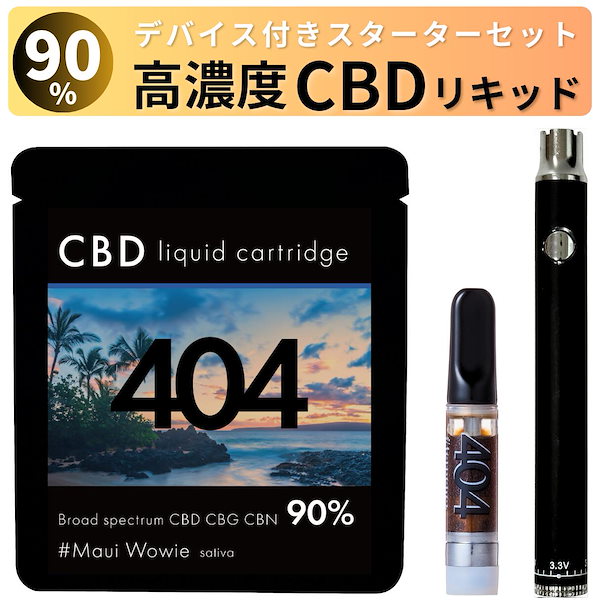 Qoo10] CBD リキッド 高濃度 90% CBN