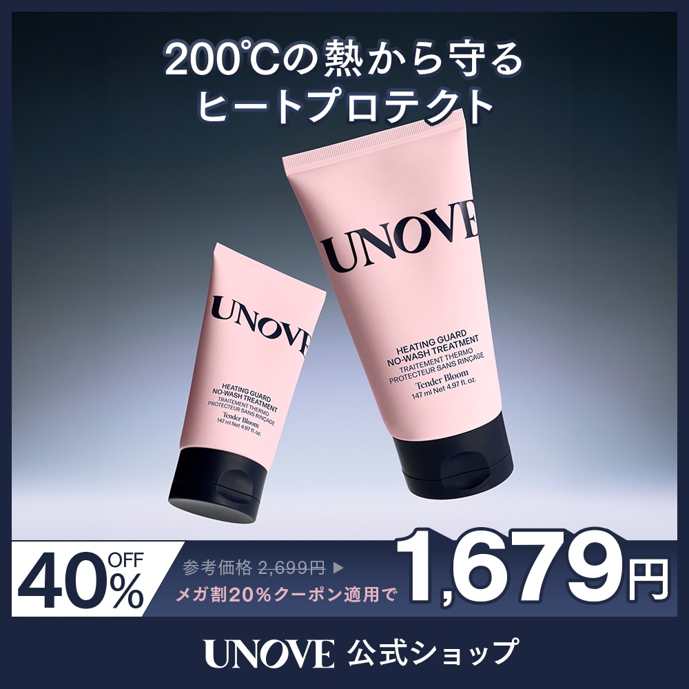 Qoo10] UNOVE 【公式】 ヒーティング ガード ノーウォ : ヘア