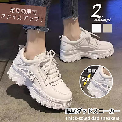 【本日限定】厚底 ダットスニーカー 美脚 スニーカ...のサムネイル