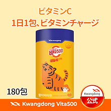 【公式】Vita500 デイリースティック 180包（180日分） (活力の高含有ビタミンC 500%,ビタミンcサプリ)