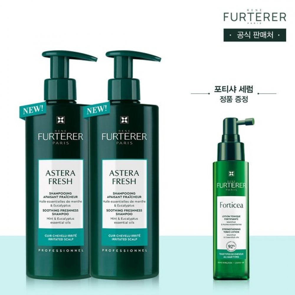 ルネフュルテレ アステラ フレッシュ シャンプー デュオ 500ml (+フォルティシャ シャンプー 250ml+ショッピングバッグ+感謝カード付き)