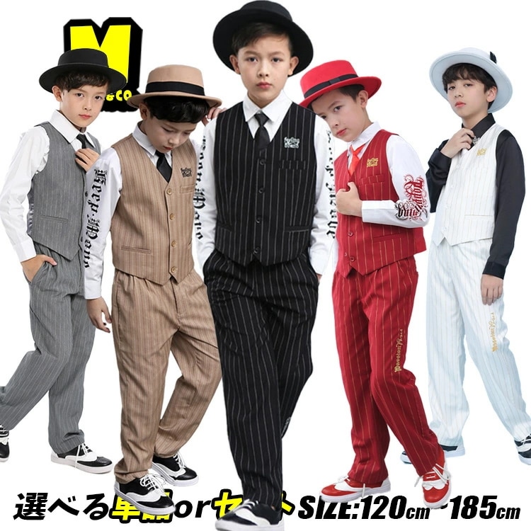 キャンペーン5色 大人用もOK ロックダンス キッズ キッズダンス衣装 セットアップ ロッキング ポッピング ダンス ヒップホップ ダンス 衣装 hiphop ストリート 男の子 女の子 ネクタイ ベ