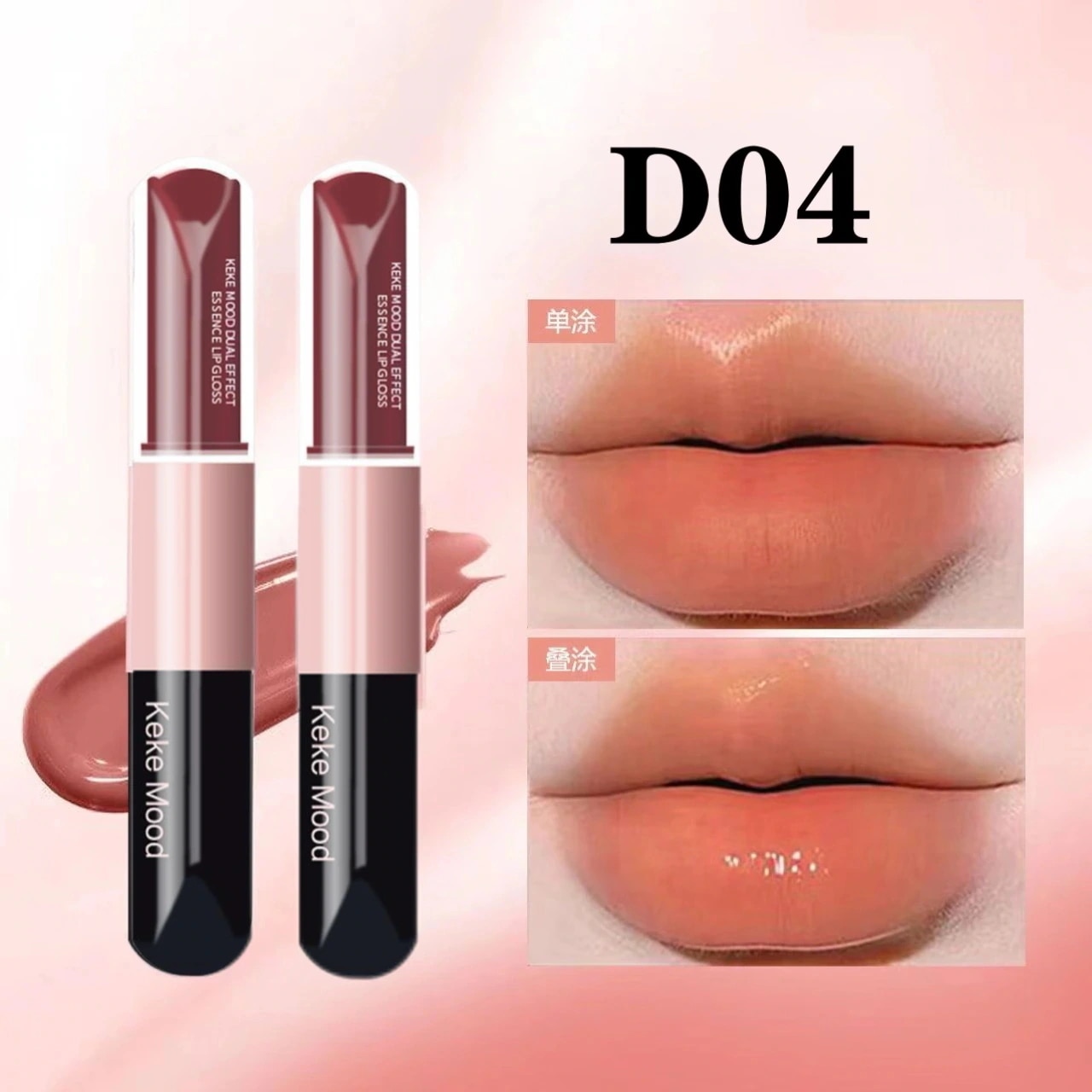 Qoo10] Mooekiss 【TikTokで爆拡散！】 2in1 リ : ポイントメイク