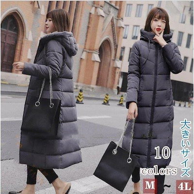 Qoo10] 超人気 ダウンコート ロング レディース