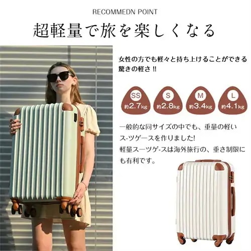 スーツケース キャリーバッグ キャリーケース TSAロック搭載 4日-7日 中型 Mサイズ ゴールデンブルーベージュ 超軽量 2026新作