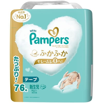他サイト： パンパース 【テープ 新生児サイズ】 オムツ はじめての肌へのいちばん (5kgまで) 76枚 【Amazon.co.jp限定】の商品画像