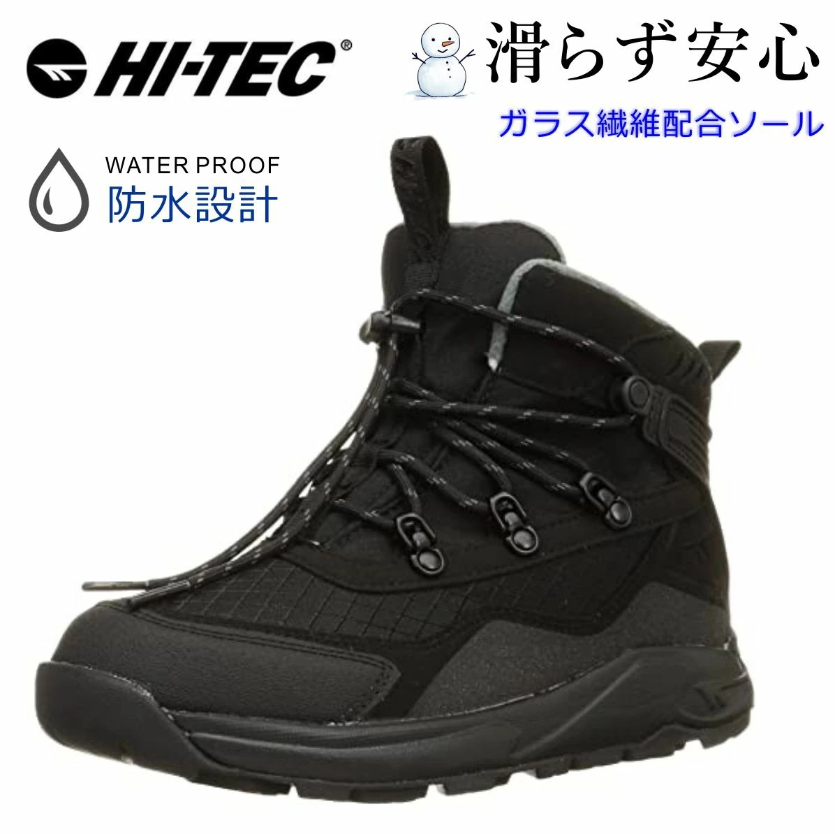 ハイテック HI-TEC レディース 二クスハイ ハイ スノーシューズ 防水 防滑 HT WT007 NYX HI WP スニーカー ハイキング アウトドア ムーンスター 冬靴 ブラック