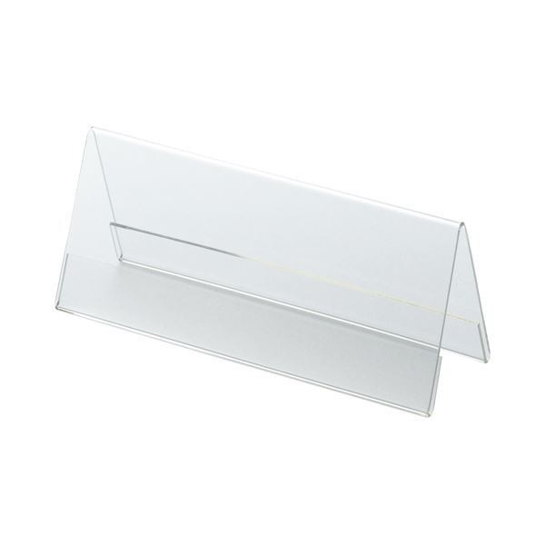 （まとめ） クルーズ アクリル製カード立て V型 小 15060mm CRV791110 1セット（10個） 3セット 9,185円