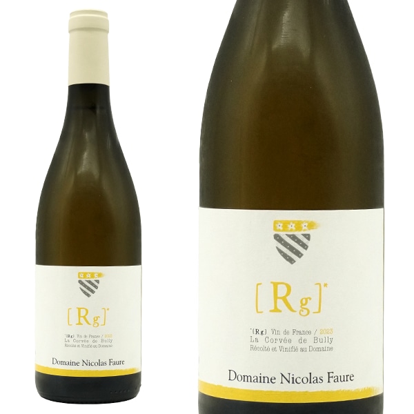Rg (リースリング) ヴァン ド フランス ラ コルヴェ ド ビュリー 2023 蔵出し限定品 ドメーヌ ニコラ フォール元詰 VDF 白 辛口 Rg Vin de France La
