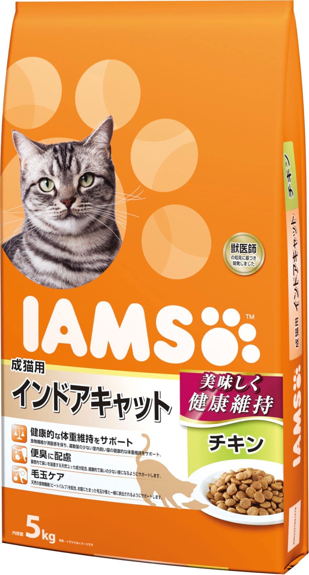 アイムス キャット 1歳から インドアキャット 大容量 5kg × 2 (ケース販売) チキン 総合栄養食 キャットフード 猫 ドライフード 体重維持 便臭に配慮 毛玉ケア 獣医師の知見で開発 美味し