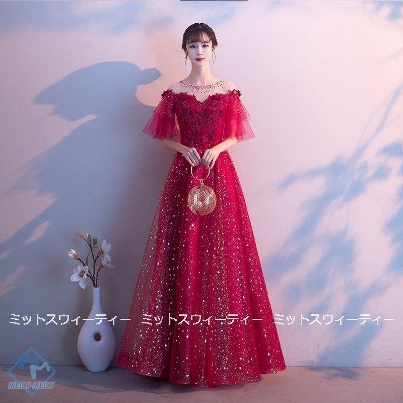ウエディングドレス 半袖 カラードレス 赤 安い 結婚式 ロングドレス 演奏会 コンサート 二次会